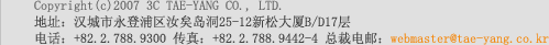 webmaster@tae-yang.co.kr