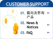 CUSTOMER SUPPORT